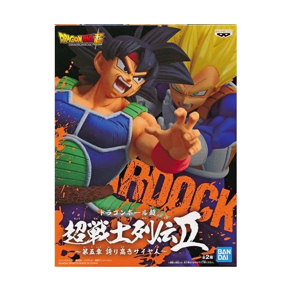 ドラゴンボール超 超戦士列伝 II ?第五章 誇り高きサイヤ人