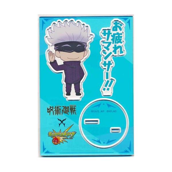 呪術廻戦×モンスターストライク グッジョブアクリルスタンド 五条悟 モンスト