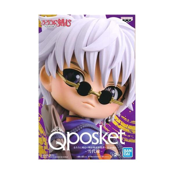 lashinbangtsuuhan_l03969339