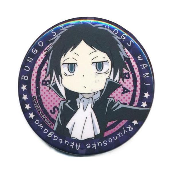 文豪ストレイドッグス　わん！　SD　缶バッジ　12点セット　芥川龍之介 文豪ストレイドッグス わん トレーディング缶バッジ vol.1 芥川龍之介