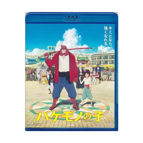 バケモノの子 限定版特典 lashinbangtsuuhan_l03992190
