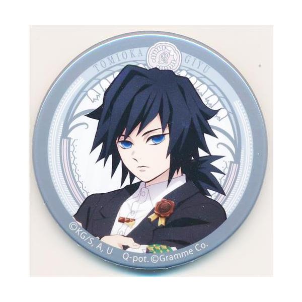 鬼滅の刃×Q-pot. ランダム缶バッジ 冨岡義勇 : らしんばん通販 Yahoo