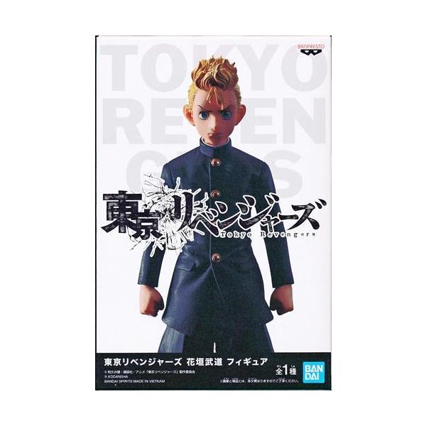 東京リベンジャーズ フィギュア 花垣武道 東リベ 東卍 : らしんばん