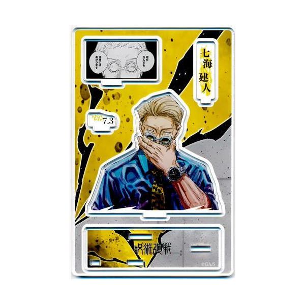 lashinbangtsuuhan_l04021014