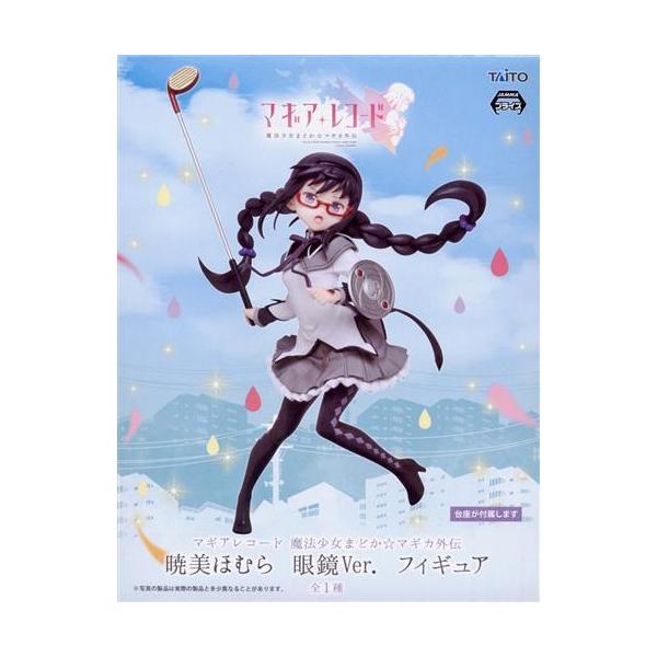 魔法少女まどかマギカ 外伝 マギアレコード 暁美ほむら　ホロ　ホログラム　レア マギアレコード 魔法少女まどか☆マギカ外伝』暁美ほむらのプライズ