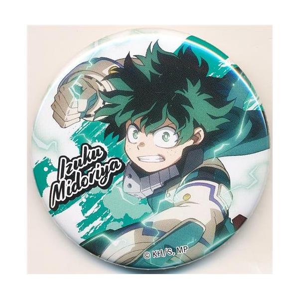 lashinbangtsuuhan_l04055881