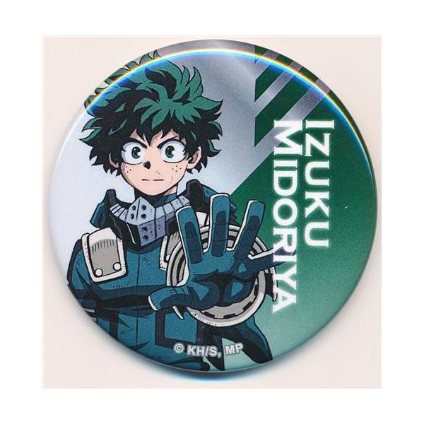 lashinbangtsuuhan_l04069738