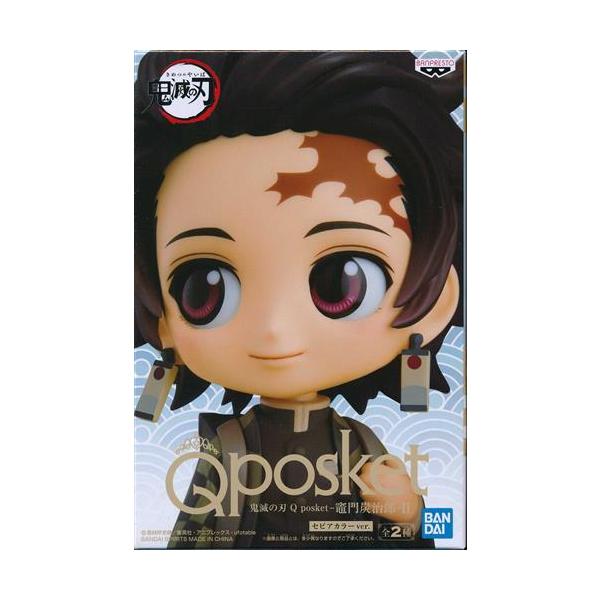 未開封】鬼滅の刃 Q posket -竈門炭治郎- II (セピアカラー