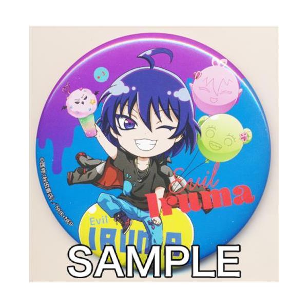 lashinbangtsuuhan_l04087842