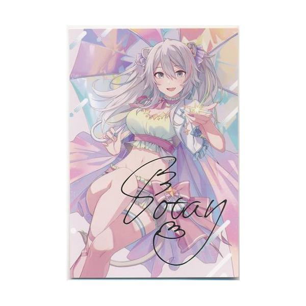 lashinbangtsuuhan_l04094216