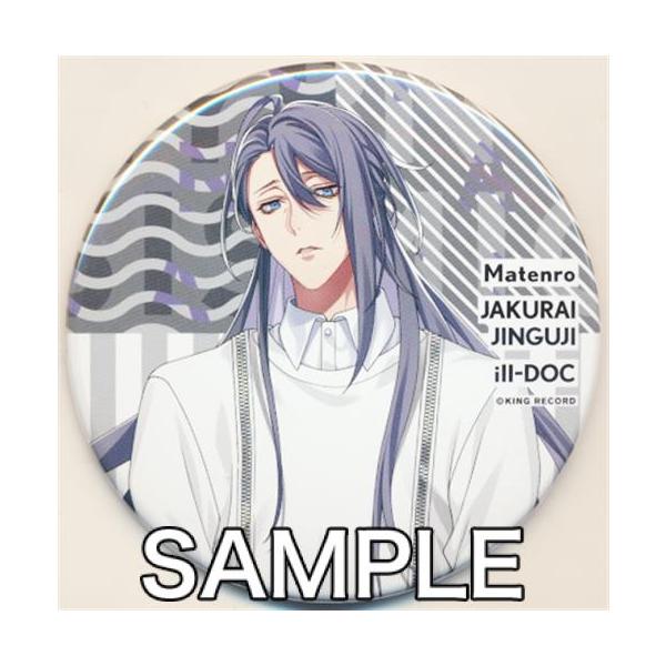 ヒプノシスマイク-Division Rap Battle- トレーディング缶バッジ Extra