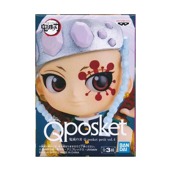 未開封鬼滅の刃 Q posket petit vol.4 宇髄天元LKCS追加品 Qpos