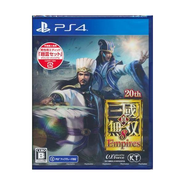 真・三國無双 8 Empires