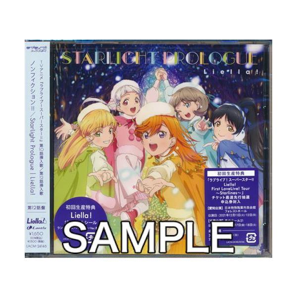 ラブライブスーパースター ノンフィクション/Starlight Prologue ラブライブスーパースター ノンフィクション/Starlight Prologue