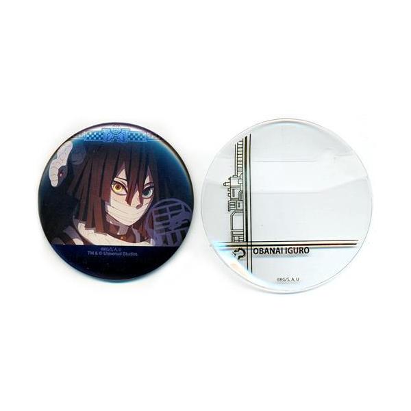 伊黒小芭内　USJ 缶バッジ　15個セット 鬼滅の刃 缶バッジコレクション 伊黒小芭内 ユニバーサル