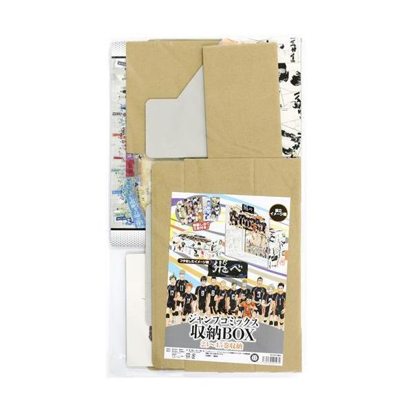 未開封ハイキュー ジャンプコミックス収納BOX(23?45巻収納