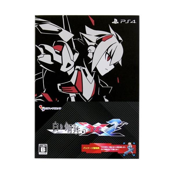 白き鋼鉄のX 2 限定版 (PS4版)