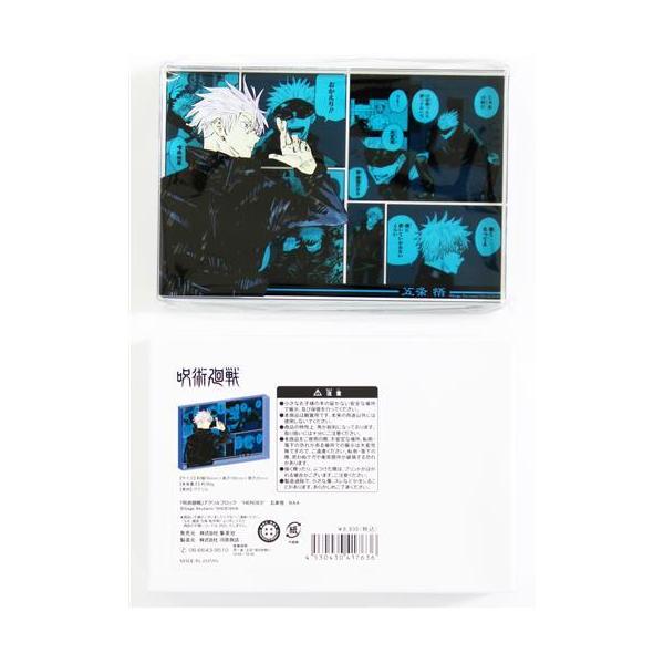 lashinbangtsuuhan_l04257760