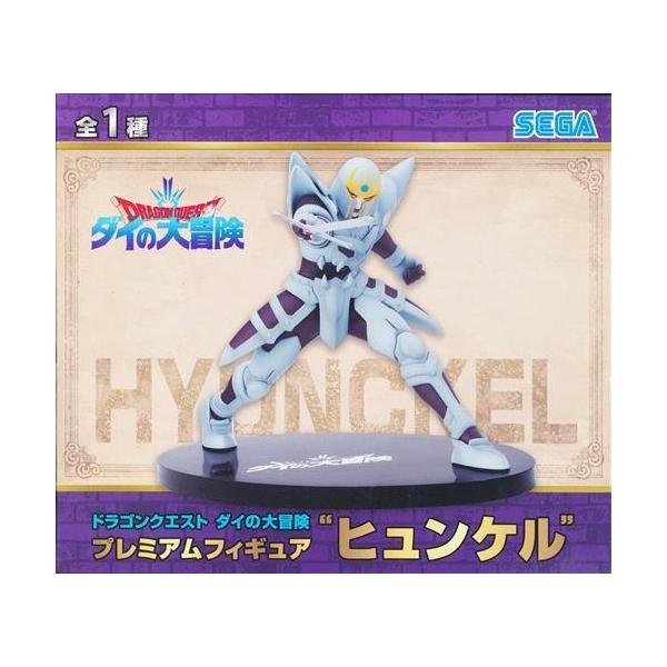 未開封】ドラゴンクエスト ダイの大冒険 プレミアムフィギュア
