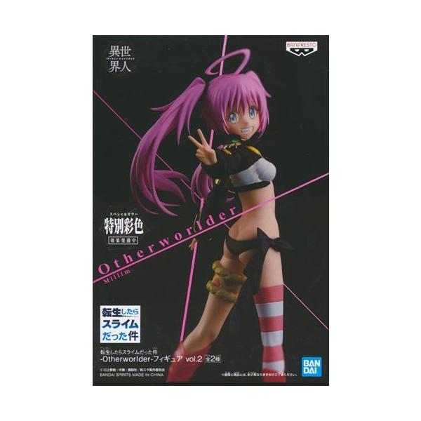 lashinbangtsuuhan_l04275542