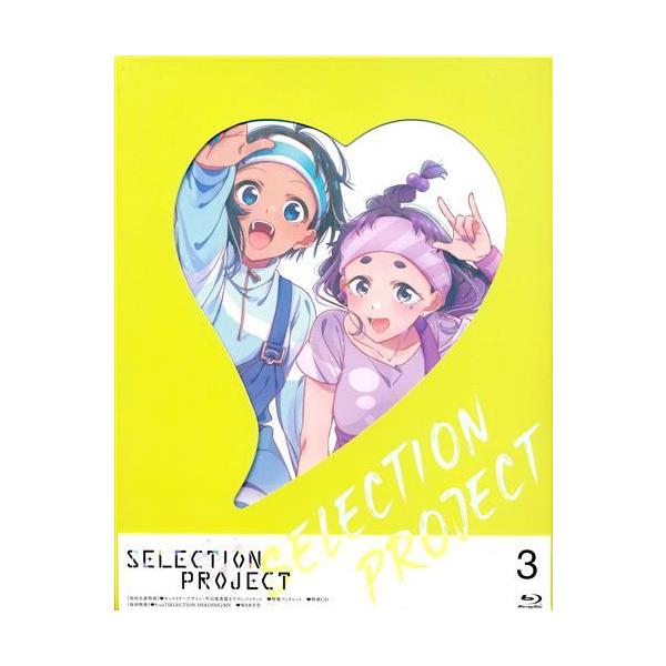 SELECTION PROJECT Vol.3 ブルーレイ