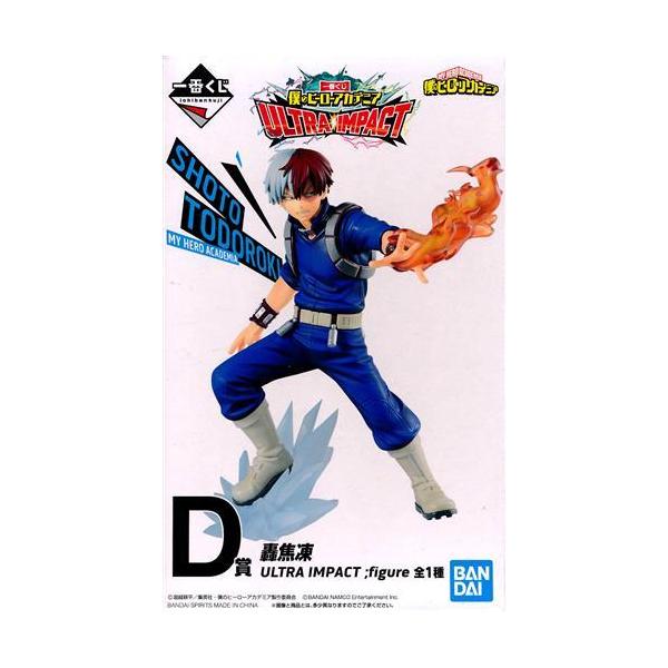 僕のヒーローアカデミア　轟焦凍　フィギュア　まとめ売り　一番くじ　プライズ lashinbangtsuuhan_l04281347
