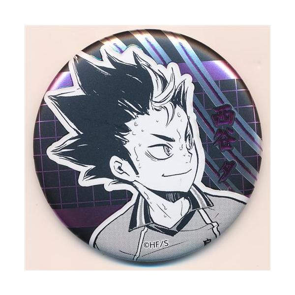 lashinbangtsuuhan_l04283366