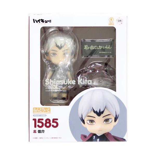 未開封ねんどろいど 1585 ハイキュー TO THE TOP 北信介 TOHO animation STORE限定 フィギュアオランジュ・ルージュ