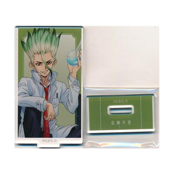 lashinbangtsuuhan_l04325419