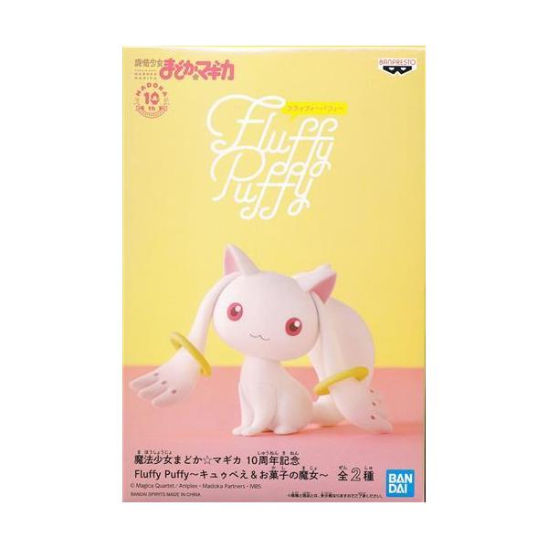 未開封 魔法少女まどか☆マギカ フィギュア 7個セット お菓子の魔女 キュウべえ lashinbangtsuuhan_l04332886