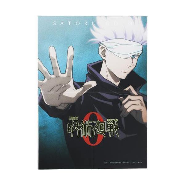 lashinbangtsuuhan_l04343534