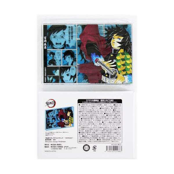 lashinbangtsuuhan_l04369518