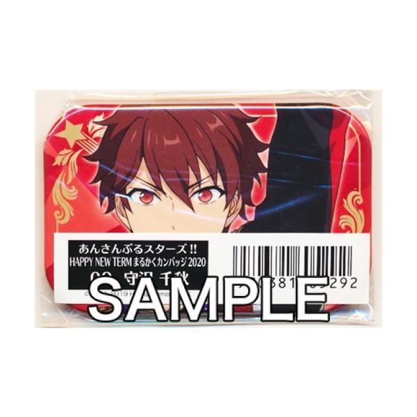 あんさんぶるスターズ バレンタイン まるかくカンバッジ(缶バッジ