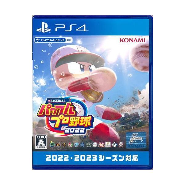[Release date: April 21, 2022]商品名: eBASEBALLパワフルプロ野球 2022 (PS4版)メーカー名: コナミデジタルエンタテインメントJANコード: 4988602174953商品番号: L04410...