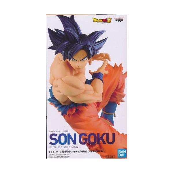 未開封ドラゴンボール超 地球育ちのサイヤ人-孫悟空(身勝手の極意
