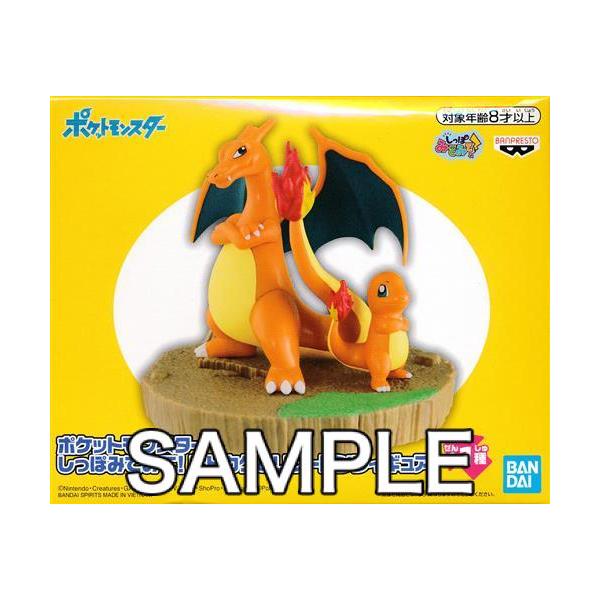 未開封ポケットモンスター しっぽみてみて フィギュア ヒトカゲ 未開封ポケットモンスター しっぽみてみて フィギュア ヒトカゲ