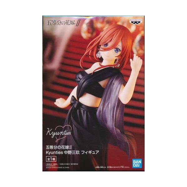 五等分の花嫁 3点 セット スーパープレミアムフィギュア Kyuntiess 他 lashinbangtsuuhan_l04455733
