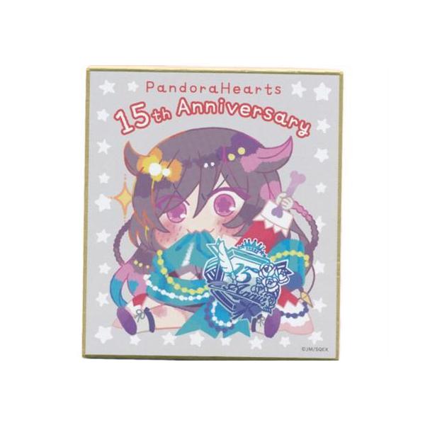 PandoraHearts トレーディングミニ色紙 ?15th Anniversary Selection