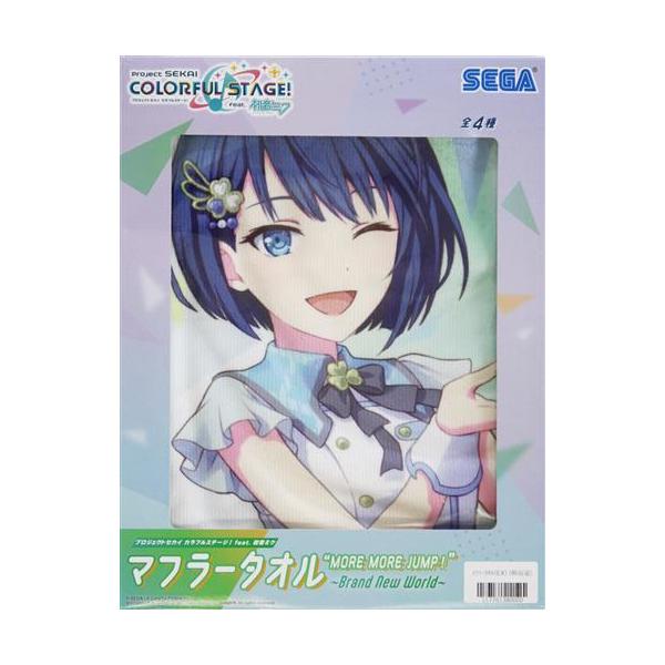 プロジェクトセカイ カラフルステージ マフラータオル 