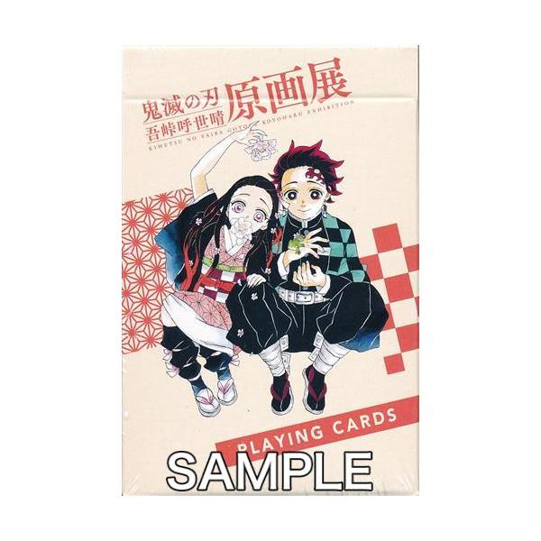鬼滅の刃　吾峠呼世晴　原画展　トランプ 未開封鬼滅の刃 吾峠呼世晴 原画展 トランプ : らしんばん通販 Yahoo