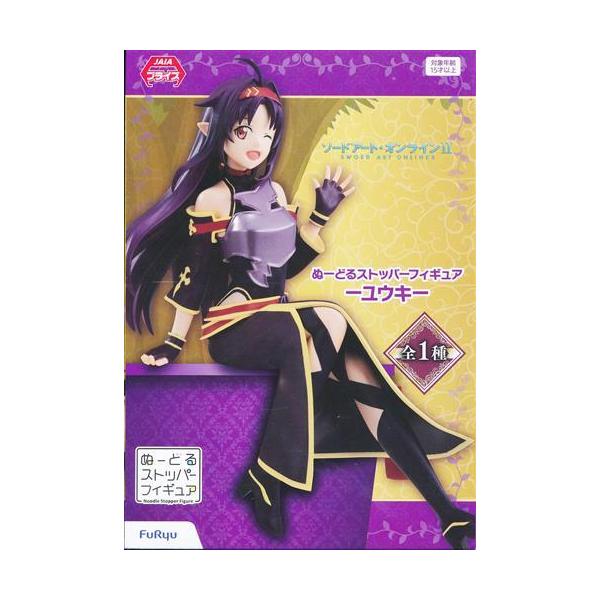 星野アクア 中古 フィギュア】推しの子 星野アクア Break time