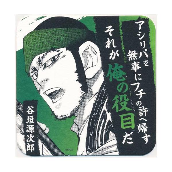 lashinbangtsuuhan_l04513449