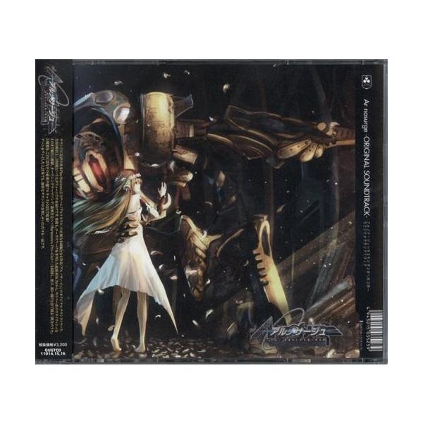 「アルノサージュ～生まれいずる星へ祈る詩～」オリジナルサウンドトラック lashinbangtsuuhan_l04516755