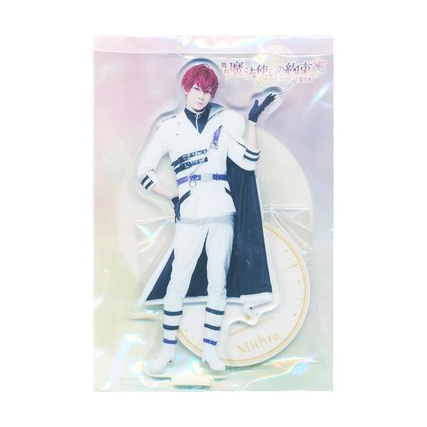 舞台 魔法使いの約束 第3章 アクリルスタンド <正装> ミスラ(鮎川太陽  