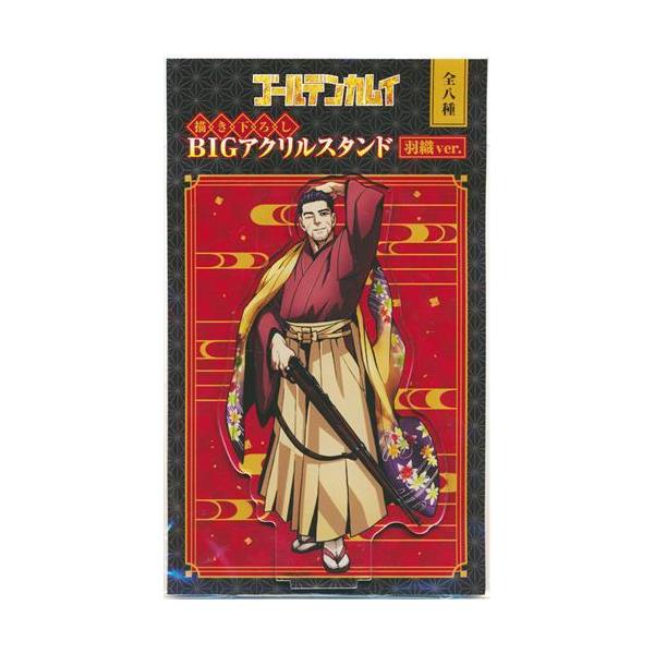 lashinbangtsuuhan_l04555587 lashinbangtsuuhan_l04555587