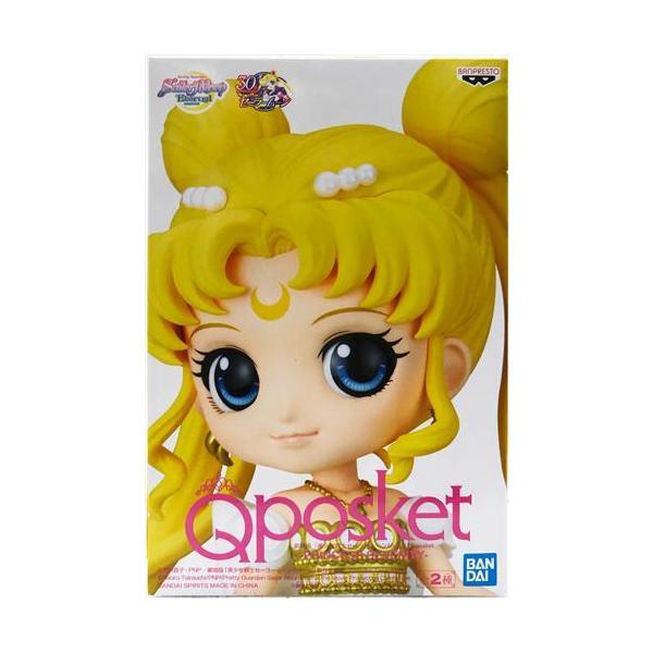 【新品 未開封】Qposket 美少女戦士セーラームーン プリンセス セレニティ Princess Serenity - Q posket - Sailor Moon (プリンセス・セレニティ