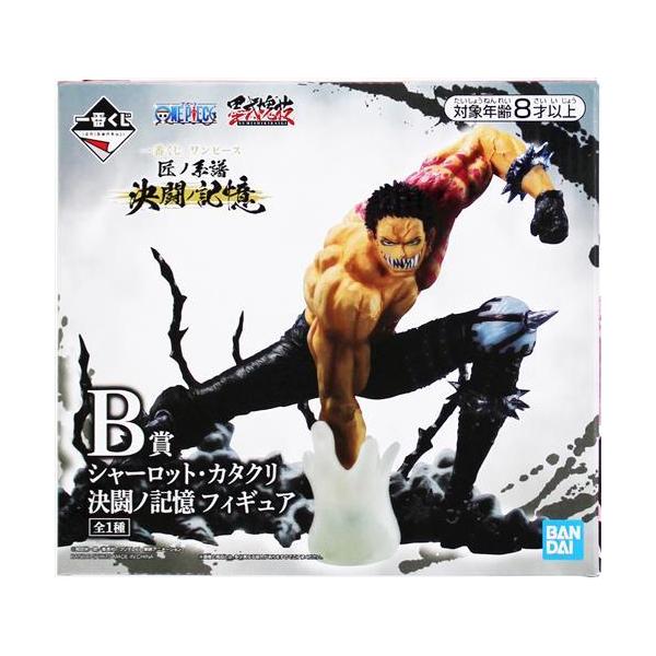 一番くじ ONE PIECE 匠ノ系譜 決闘ノ記憶 B賞 シャーロット・カタクリ