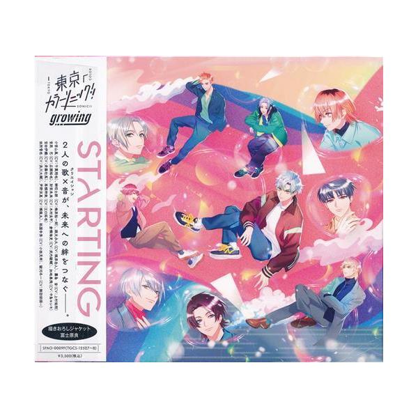 東京カラーソニック Growing STARTING アニメイト限定盤 TOWA 千葉翔也上村祐翔斉藤壮馬