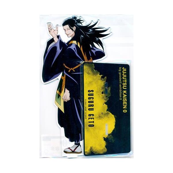 劇場版 呪術廻戦 0 シネマスコープアクリルスタンド 大交流展 イラスト