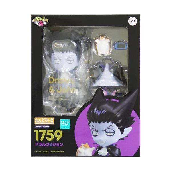 ねんどろいど 1759 吸血鬼すぐ死ぬ ドラルク&ジョン フィギュア